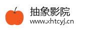 樱花动漫-专注动漫的门户官方网站