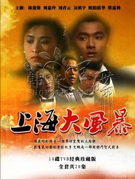 《深海巨蟒》电影高清完整版