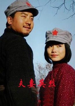 《结业著作》电影高清完整版