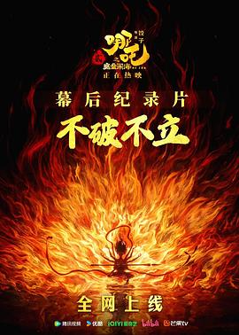 《高兴再动身》综艺高清完整版