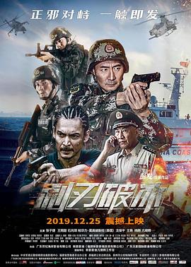 《时刻旅行者的妻子》电影高清完整版