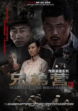 《足球教练第三季》电视剧高清全集