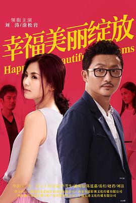 《摸金祖师》电影高清完整版