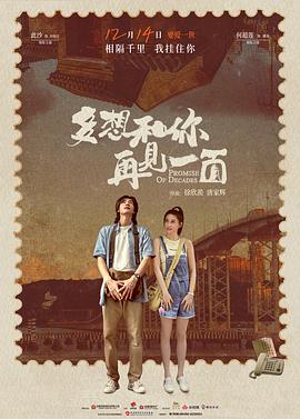 《欢喜一家亲第六季》电视剧高清全集