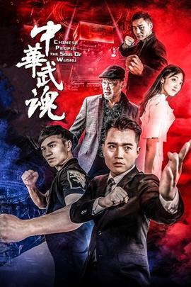 《奥奇传说》电影高清完整版