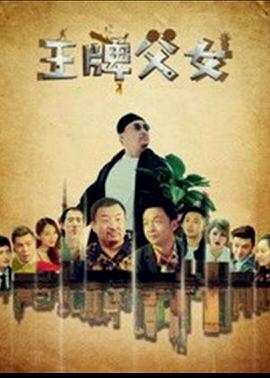 《巨兽来袭3》电影高清完整版
