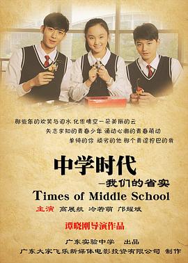《断线森林【影视说明】》电影高清完整版