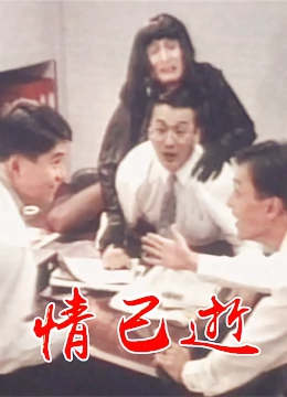 《古堡守灵人》电影高清完整版