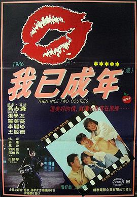 《暗物质》电影高清完整版