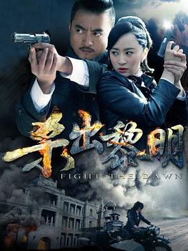 《狂野情人》动漫高清全集