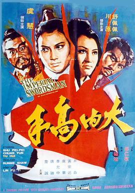 《迷失之城》电影高清完整版