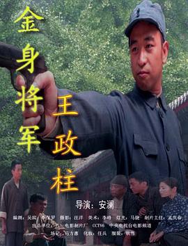 《缪斯》电影高清完整版