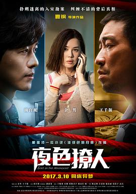 《水井边的初恋》电影高清完整版
