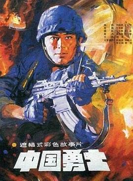《真心话大冒险【影视说明】》电影高清完整版