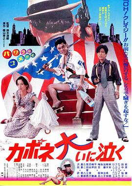 《真心话大冒险【影视说明】》电影高清完整版