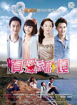 《导盲犬小Q【影视说明】》电影高清完整版