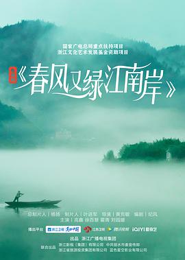 《一次邂逅》电影高清完整版
