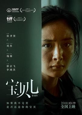 《神探马如龙粤语》电影高清完整版