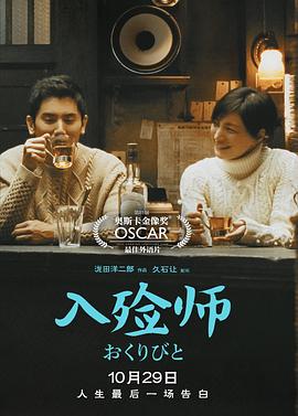 《老头子第一季》电视剧高清全集