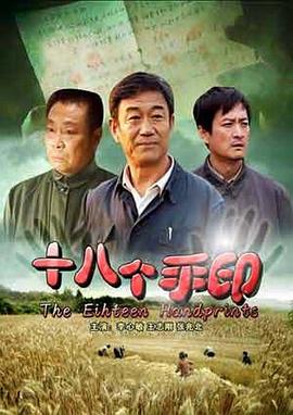 《七只狐狸》电影高清完整版