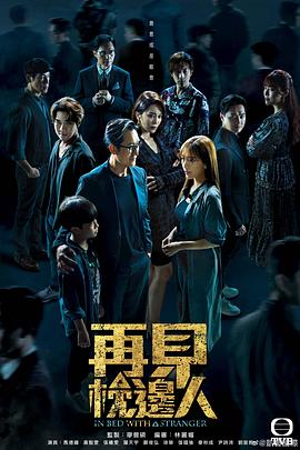 《爪哇特里尼尔》电影高清完整版