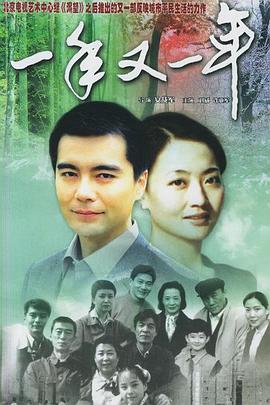 《影》电影高清完整版