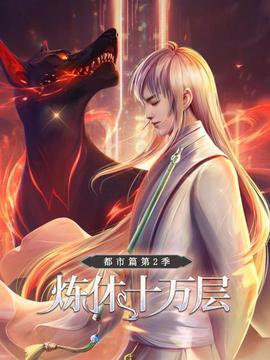《荞麦疯长》电影高清完整版