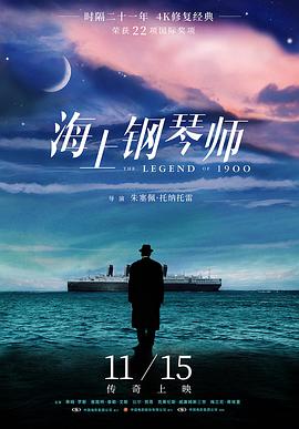 《时刻脱离者》电影高清完整版