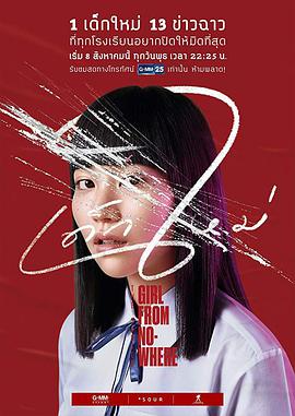 《僵尸小屁孩【影视说明】》电影高清完整版