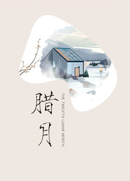 《绝地通缉令》电视剧高清全集
