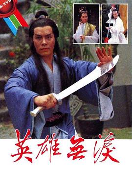《免责声明》电视剧高清全集
