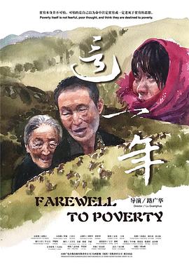 《下一个素熙》电影高清完整版