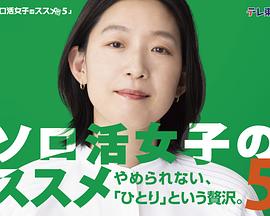 《咒.死.灵》电影高清完整版