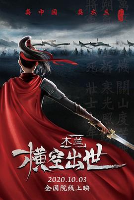 《群狗2016》电影高清完整版