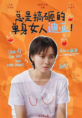 《大理爱情故事》电影高清完整版