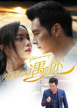 《洗冤录2国语》电视剧高清全集