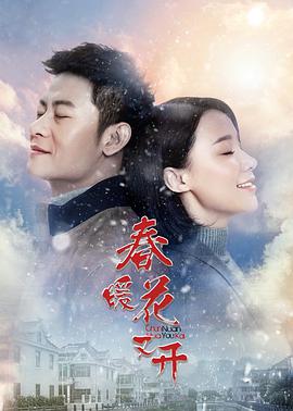 《极速传承》电影高清完整版