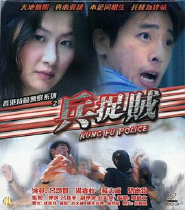 《缓兵之计【影视说明】》电影高清完整版
