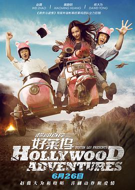 《吾家才女初长成》电视剧高清全集