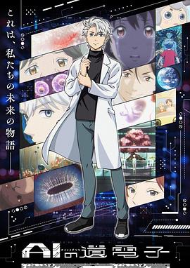 《红男爵》电影高清完整版