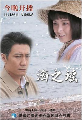 《蛇之战》电影高清完整版