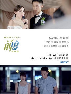 《蛇之战》电影高清完整版