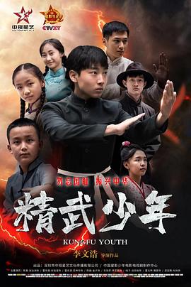 《车手》电影高清完整版