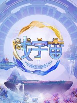 《鹅绒雪》电视剧高清全集