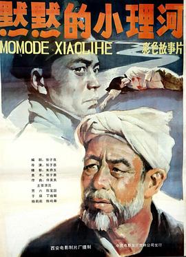 《家有仙妻2》电视剧高清全集