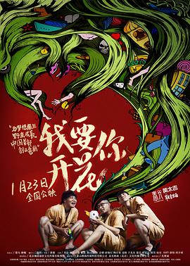 《再见了德彪西：钢琴侦察岬洋介》电影高清完整版