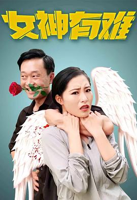 《摇滚都市》动漫高清全集