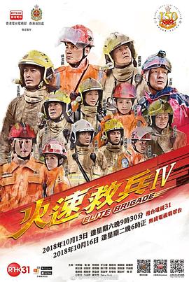 《风都侦察》动漫高清全集