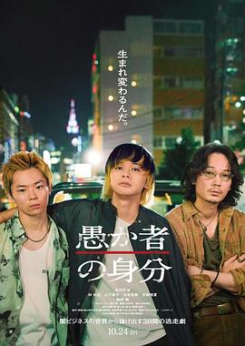 《四个盒子》电影高清完整版