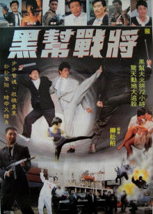 《四个盒子》电影高清完整版